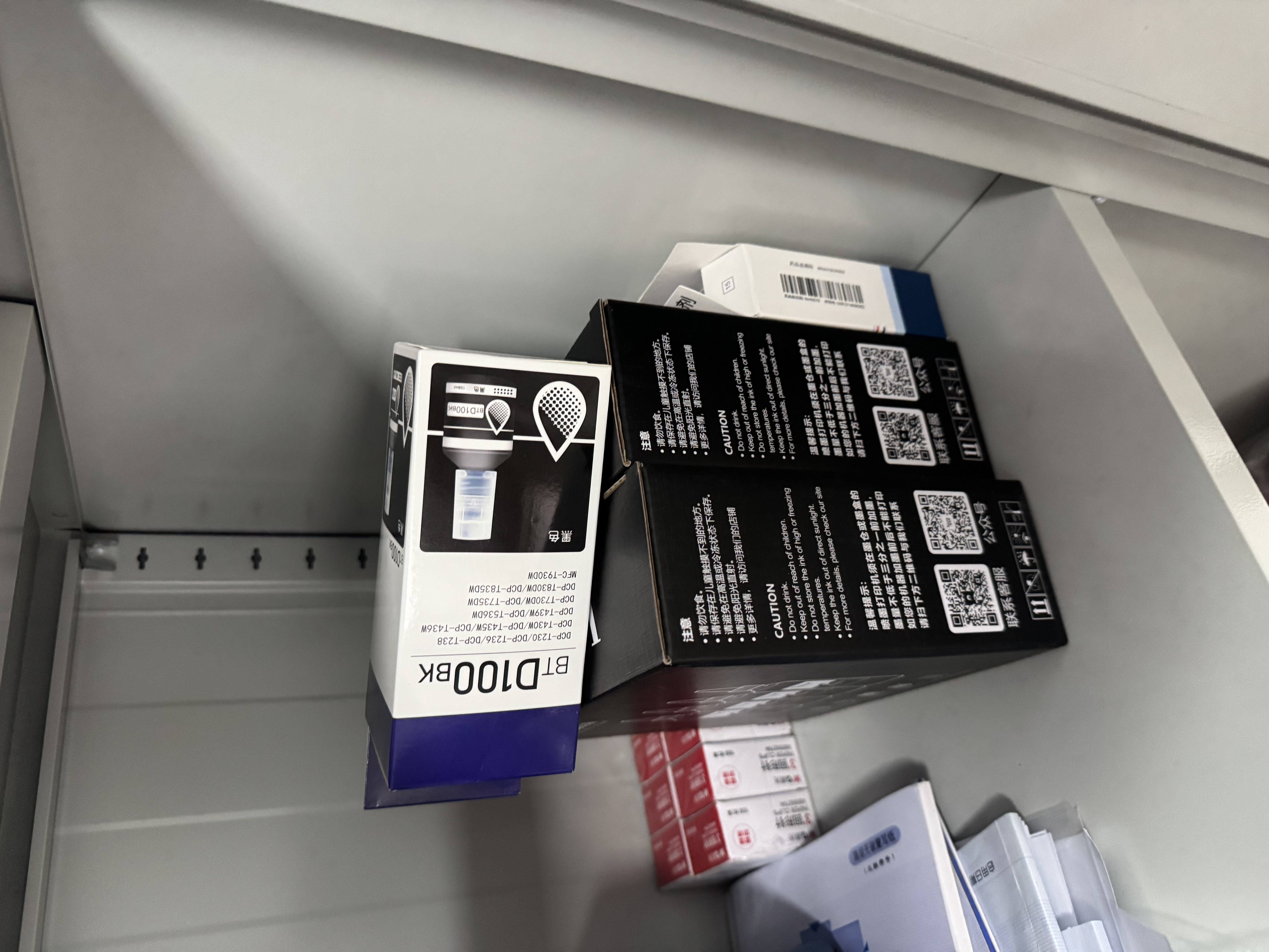 V4INK BTD100墨水四色适用兄弟打印机735dw墨水T730DW T435W T835DW T536DW T735DW T236 T430W T930DW T830DW 实拍图