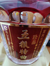 五粮液股份 五粮特曲珍品 浓香型白酒 42度 500ml 单瓶 年份随机 实拍图