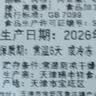 【吃过都说好】天津特产手工五香芝麻椒盐烧饼油酥火烧千层发面饼 椒盐烧饼5个（80g/个） 实拍图