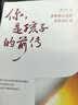 墨多多谜境冒险·阳光版11.沉没的海神之船 课外阅读 阅读 课外书 暑期阅读 实拍图
