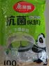 美丽雅一次性保鲜套400只 食品级抗菌防尘罩保鲜袋膜套 厨房剩菜食物罩 实拍图
