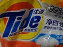 汰渍净白去渍洗衣粉10斤装 强效去渍 持久留香 大袋批发非皂粉家庭装 实拍图
