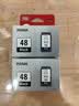 佳能（Canon）PG-48 黑色墨盒(适用E478/E478R/E3480/E418/E4280/E4580) 实拍图