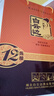 白云边十二年陈酿 浓酱兼香型白酒 42度 450ml*6瓶 整箱装【热销白酒】 实拍图