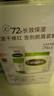 艾洛松 糠酸莫米松乳膏 0.1%(15g:15mg)* 15g+丝塔芙舒润保湿霜85g 实拍图