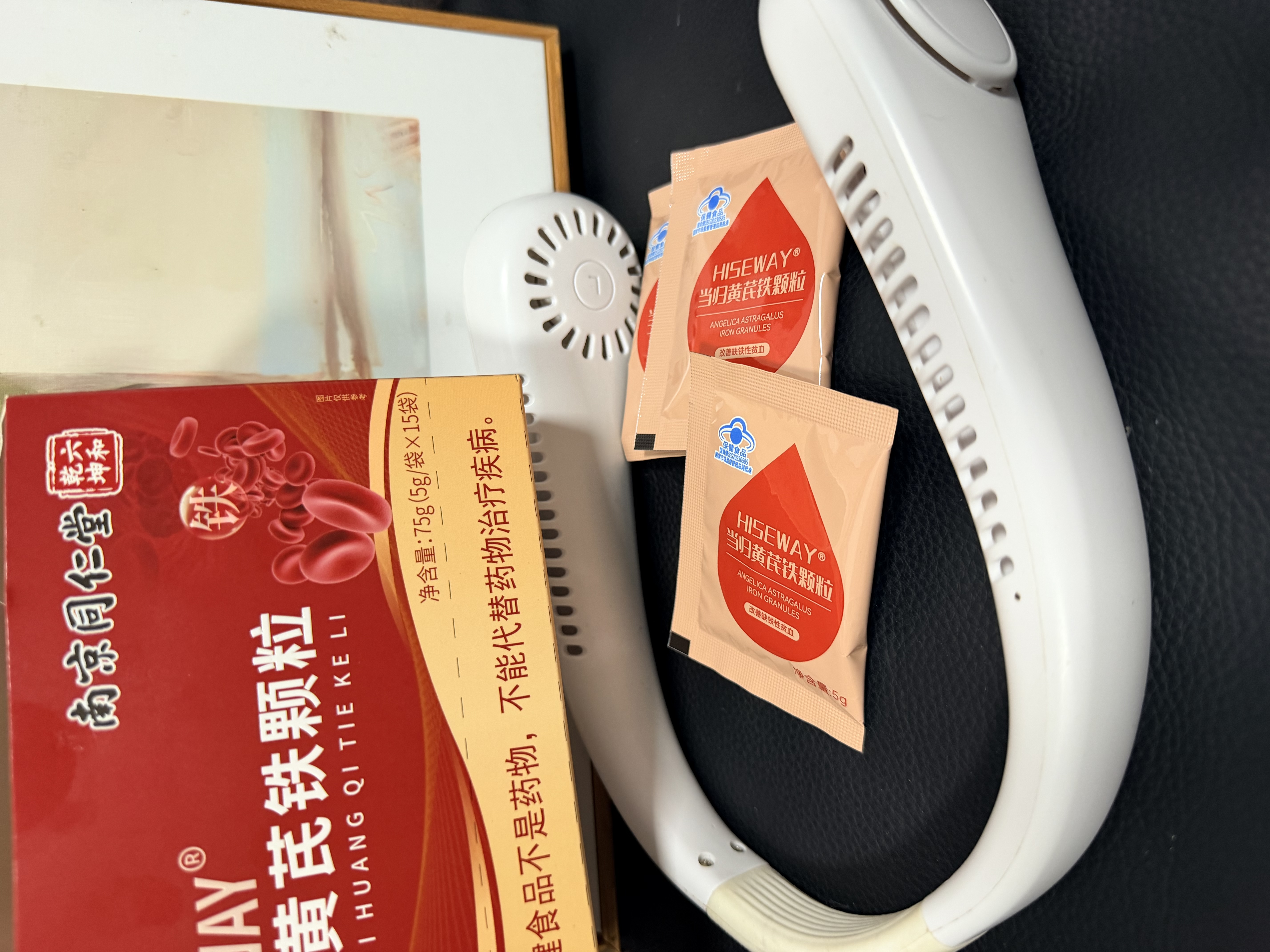 南京同仁堂当归黄芪铁颗粒补气养血女性补铁滋补调理好气色改善缺铁性贫血 实拍图