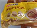 在旗黄油小米马拉糕 200g*3袋 早餐速食中式糕点早点半成品速冻食品 实拍图