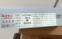 敏华电工国标3C认证消防应急灯9小时带手动开关双头LED灯家用应急照明灯 实拍图