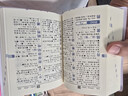 【13版新版】新华字典双色本单色本正版 第13版第12版 商务印书馆小学生字典新华字典人教版成语大词典新华词典 小学生实用工具书小学现代汉语词典 新华正版 新华字典 第12版双色本 实拍图