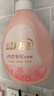 蓝月亮内衣内裤专用洗衣液可手洗  樱花香500g*2瓶 除菌除螨>99%去血渍 实拍图