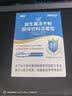江中益生菌12000亿 成人肠胃肠道益生元通用调理高活性专利菌2g*20袋 实拍图