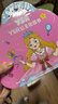 奕思瑞儿童化妆玩具女孩3-6-10岁公主化妆包安静书4岁5岁小女童生日礼物 实拍图
