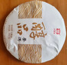大益TAETEA茶叶普洱茶熟茶3年陈特级357g*7饼提装口粮茶自己喝 实拍图