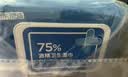 京东京造 75%酒精湿巾80片*3包+便携10包*10片 湿纸巾 实拍图