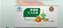 御芝林变通牌天天胶囊9粒盒装果蔬通便润滑肠道通便针对大便干时间长 实拍图