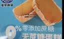 港荣咸蛋糕芝士味480g糕点心学生早餐面包休闲零食代餐下午茶独立包装 实拍图