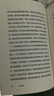 动物农场 译文经典【英】奥威尔 著 荣如德 译 一九八四作者 反乌托邦的政治讽喻寓言 经典著作 上海译文 图书 窗帘布 小说 实拍图