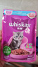伟嘉主食猫罐头软包猫主食餐包湿粮 幼猫妙鲜包85g*12幼猫海洋鱼 实拍图