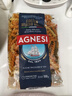 安尼斯（AGNESI）三色螺旋意面500g意大利进口儿童意面螺丝形通心粉意粉低脂 实拍图