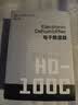 锐玛（EIRMAI）HD-100C 吸湿卡 防潮箱专用相机防潮电子再生式 防潮卡充电除湿器 灰色 实拍图