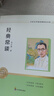 红岩和红星照耀中国八年级上册红岩红星照耀中国原著正版必读书籍红岩和红星照耀中国下册必读课外书昆虫记经典常谈朱自清初中版无删减版适用于人民教育出版社教材人教版教材配套阅读课外书名著初二初中生课外阅读书  实拍图