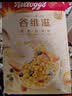 家乐氏（Kellogg）进口谷维滋310g/盒儿童营养谷物麦片谷物脆冲泡即食早餐代餐零食 实拍图