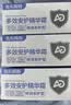 兔头妈妈多效安护精华霜甘草亭酸酯止痒润肤霜婴幼儿童保湿AD霜20g*3支 实拍图