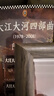 墨斗鱼7寸中空胡桃木相框 摆台画框装裱相框挂墙照片相框生日礼物 实拍图