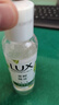 力士（LUX）植萃精油香氛沐浴露旅行装小样100g (香型随机) 实拍图