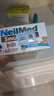 neilmed 洗鼻器 儿童鼻腔冲洗器生理盐水洗鼻（120ml+1.04g*60包洗鼻盐） 实拍图