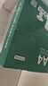 京东京造A4打印纸 80g复印纸 Joy系列 双面草稿纸 500张/包 5包/箱 （2500张）【采销推荐】 实拍图