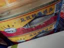 珠江桥豆豉鲮鱼罐头207g*3 中粮出品 实拍图