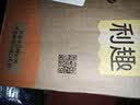 三得利 利趣拿铁 即饮咖啡饮料 480ml*15瓶整箱装 新老包装随机发货 实拍图