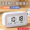 康巴丝（Compas）电子闹钟夜光智能语音报时起床神器闹铃强力叫醒儿童学生床头钟开学必备 2139 白色 儿童节礼物 实拍图