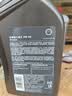 壳牌（Shell）都市光影单次小保养卡 5W-40 SP 6L含机油+机滤+工时 汽车保养 实拍图