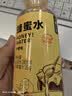 大秦之水蜂蜜水分离式(285ml+28g)*8瓶手摇现调新鲜蜂蜜水便携饮料 柠檬味 实拍图