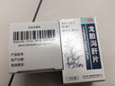 愉泰 龙胆泻肝片 100片/盒 清肝胆 利湿热 头晕目赤 耳鸣耳聋 耳部疼痛护肝片肝胆用药 非处方药肝火旺盛去肝火耳鸣口苦口臭口干耳鸣安神龙肝泻胆丸 科学保肝护肝片剂 实拍图
