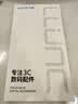 朗客【2片装】适用荣耀Magic8防窥钢化膜magic8手机膜全屏覆盖超薄钢化玻璃防偷窥抗指纹防摔保护贴膜 实拍图