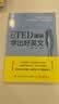 精选TED演讲 学出好英文 实拍图