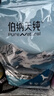 伯纳天纯狗粮专供款宠物狗粮鸡肉樱桃小型犬全价成年犬粮 2kg/4斤 实拍图