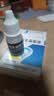[瑞眸舒]氯霉素滴眼液 8ml:20mg 1盒装 实拍图