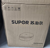 苏泊尔（SUPOR）电饼铛 电饼档家用上下可拆 蒸锅火锅炒锅 煎烙饼 三明治早餐机75mm加深 触控智能面板 JD2828R892 实拍图