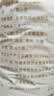 腰站子新疆奇台黑小麦全麦面粉含细麦麸绿色食品10斤装家庭用粉 实拍图