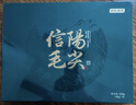 京东京造【2026新茶】明前特级信阳毛尖礼盒250g茶叶绿茶高端非遗礼盒送礼 实拍图
