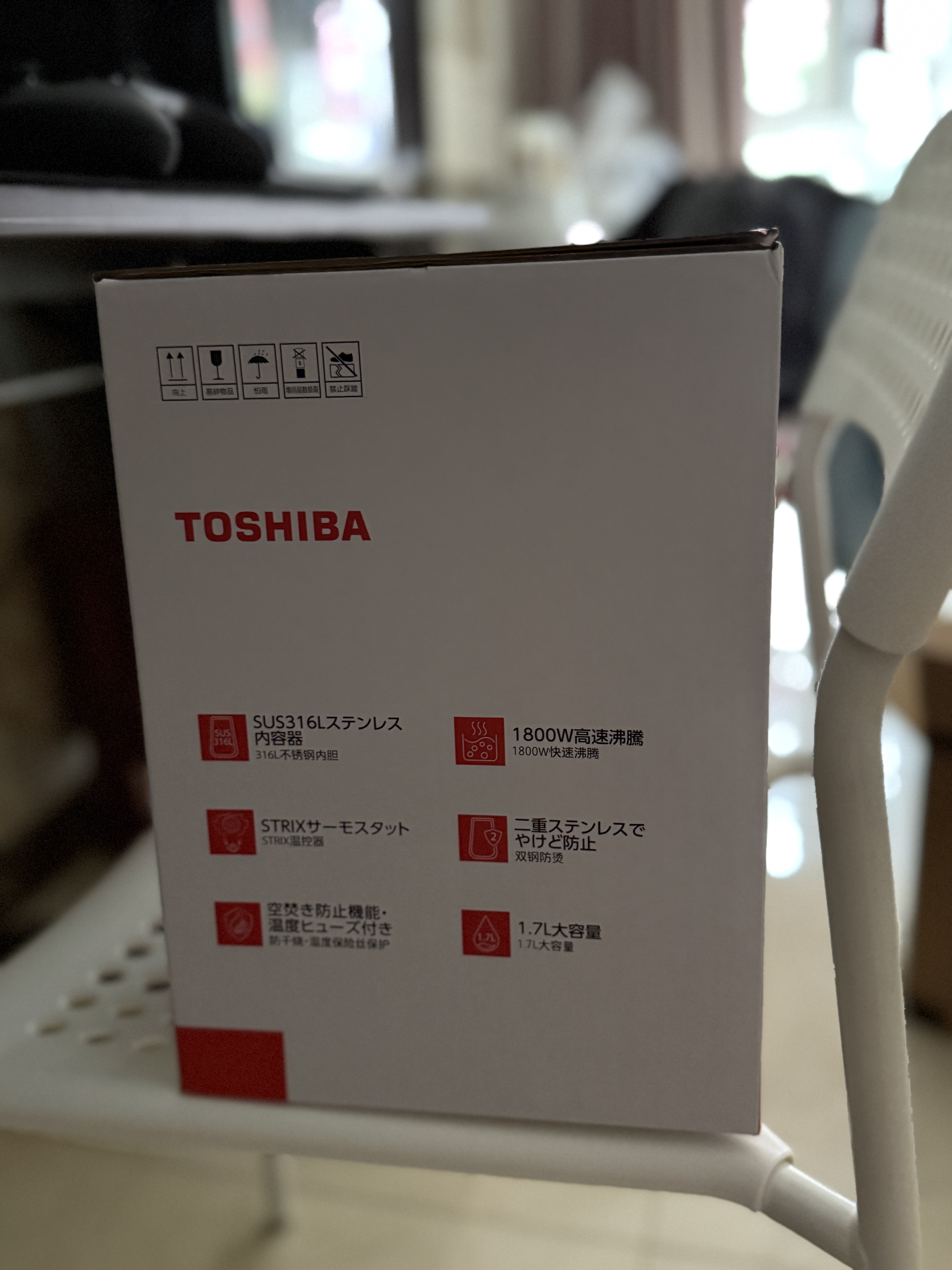 东芝（TOSHIBA）防烫烧水壶电热水壶电水壶316L不锈钢内胆1.7升大容量温控煮水壶开水壶KT-17DRTC 实拍图