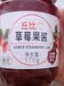云山半大颗粒蓝莓酱+草莓酱300g果肉添加≥90%儿童0脂肪无添加面包涂抹 实拍图
