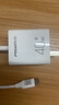 品胜[华为授权模组]40W充电器套装USB-A超级快充插头适用华为mate80pro/P70荣耀小米手机苹果17/16 实拍图