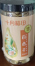 十月稻田 甜百合干 200g 微甜不苦 甜百合桂圆莲子 炒菜煲汤甜羹食材  实拍图