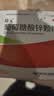 培元葡萄糖酸锌颗粒 16袋*3盒 儿童成人补锌 实拍图