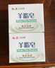 红卫羊脂皂120g*2块香皂沐浴洗脸洗澡控油洁面肥皂去黑头 实拍图